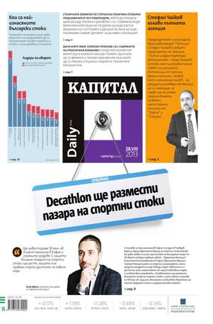 е-вестник - Капитал Daily 28.08.2013
