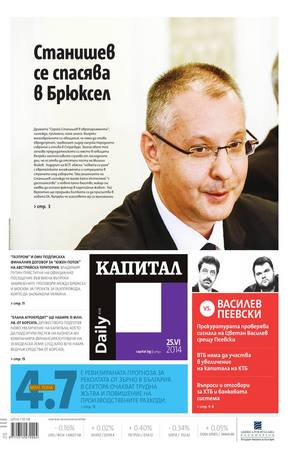 е-вестник - Капитал Daily 25.06.2014