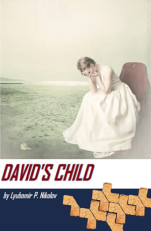 е-книга - David's child