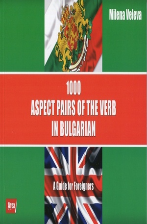 Книга - 1000 Aspect Pairs of the Verb in Bulgarian. A Guide for Foreigners