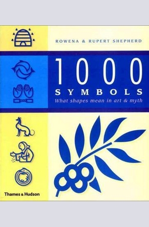 Книга - 1000 Symbols
