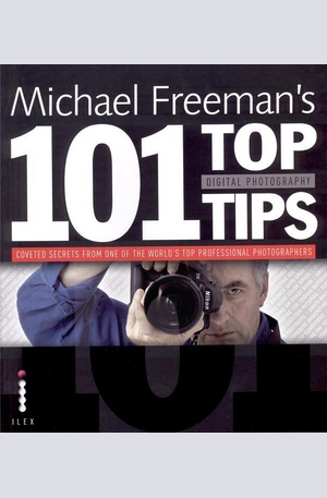 Книга - 101 Top Digital Photography Tips