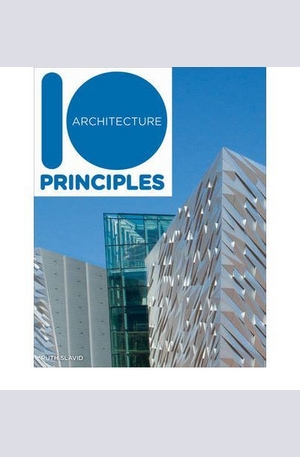 Книга - 10 Principles of Architecture