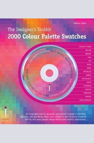 Книга - 2000 Colour Palette Swatches