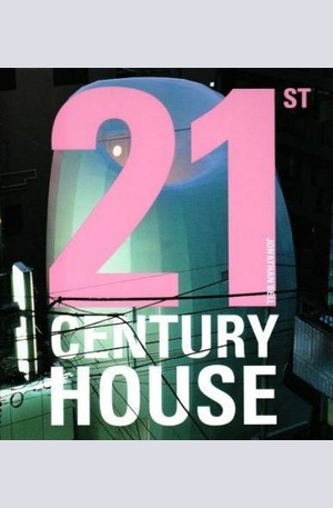 Книга - 21st Century House