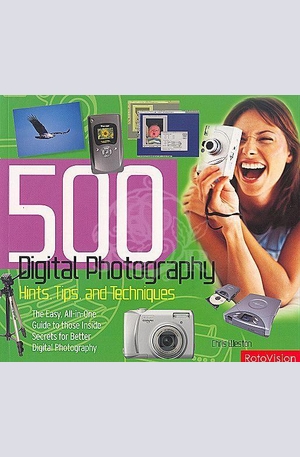 Книга - 500 Digital Photography