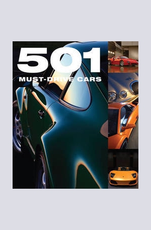 Книга - 501 Must-drive Cars