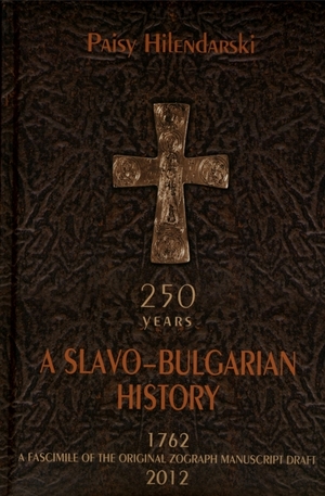 Книга - А Slavo-Bulgarian History
