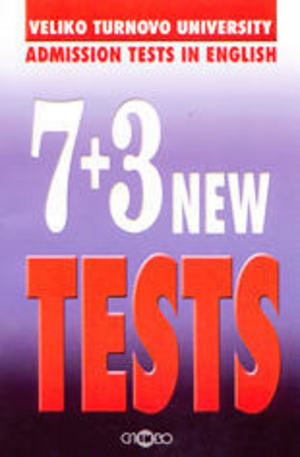 Книга - Admission tests in english - 7+3 new tests
