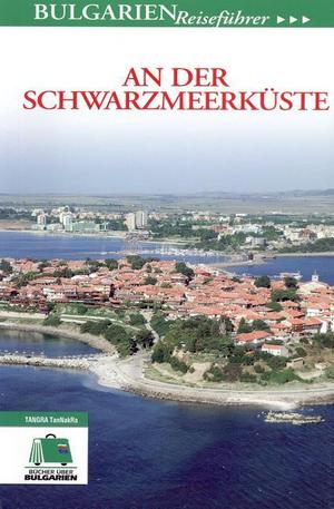 Книга - An Der Schwarzmeerkuste