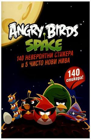 Книга - Angry Birds Space - 140 невероятни стикера и 5 чисто нови нива