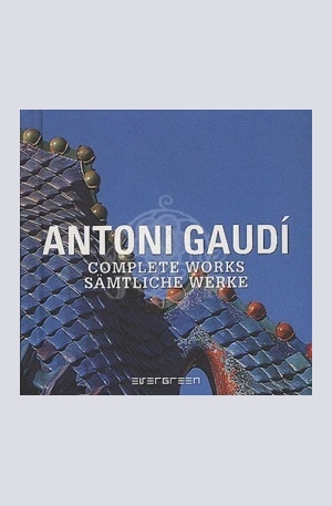 Книга - Antoni Gaudi