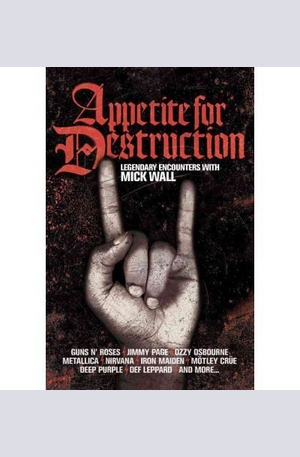 Книга - Appetite for Destruction