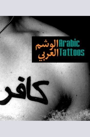 Книга - Arabic Tattoos