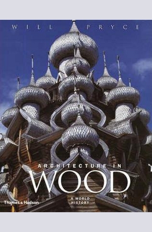 Книга - Architecture in Wood