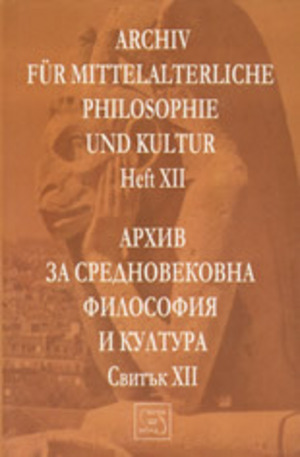 Книга - Archiv fur Mittelalterliche Philosophie und Kultur - Heft XII