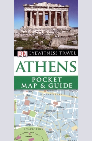 Книга - Athens