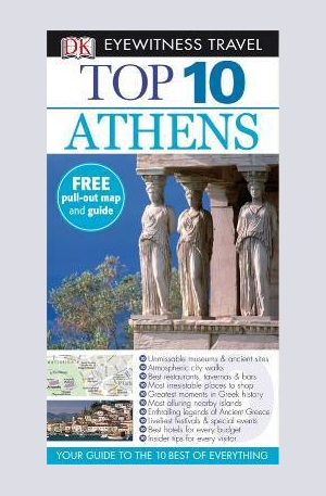 Книга - Athens