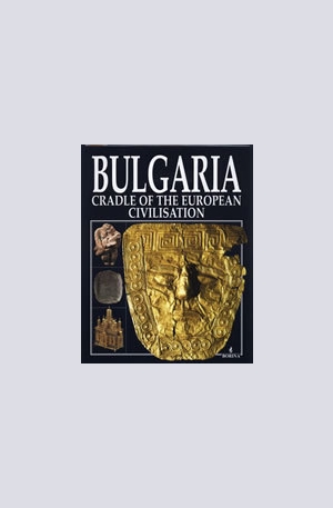 Книга - BULGARIA - Cradle of the European Civilisation