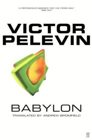 Книга - Babylon