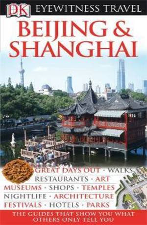 Книга - Beijing & Shanghai