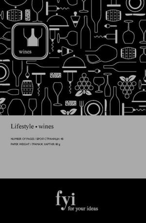 Продукт - Бележник Lifestyle Wine Book