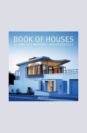 Книга - Book Of Houses