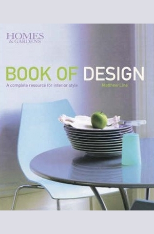 Книга - Book of Design: Homes And Gardens