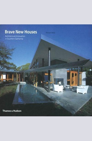Книга - Brave New Houses