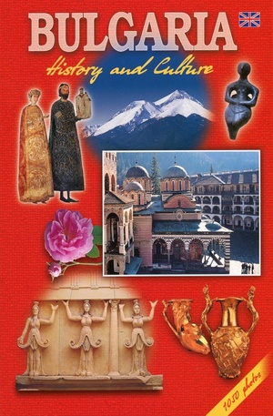 Книга - Bulgaria - History and Culture