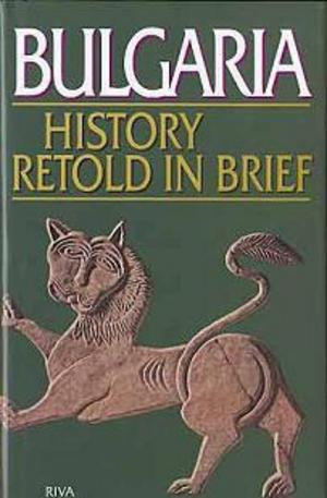 Книга - Bulgaria - history retold in brief