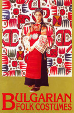 Книга - Bulgarian Folk Costumes
