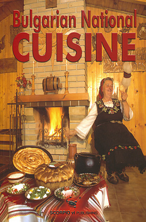 Книга - Bulgarian National Cuisine