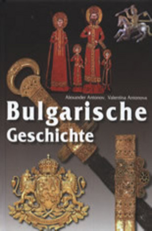 Книга - Bulgarische Geschichte