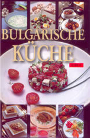 Книга - Bulgarische kuche