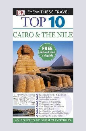 Книга - Cairo & The Nile