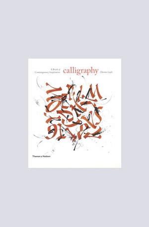 Книга - Calligraphy