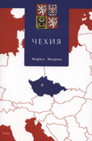 Книга - Чехия