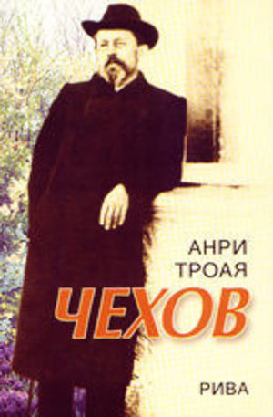Книга - Чехов