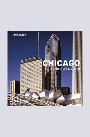 Книга - Chicago Architecture & Desig