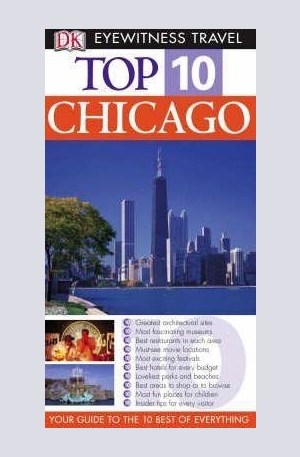 Книга - Chicago