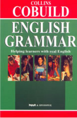 Книга - Collins Cobuild English Grammar