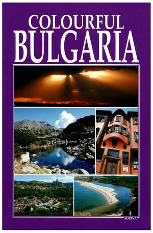 Книга - Colourfull Bulgaria