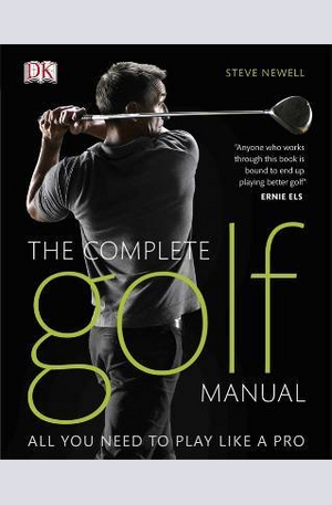 Книга - Complete Golf Manual