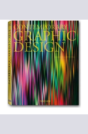 Книга - Contemporary Graphic Design