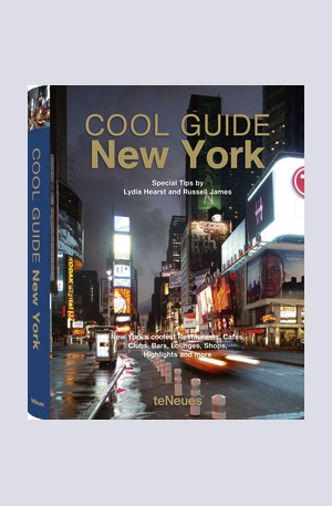 Книга - Cool Guide New York