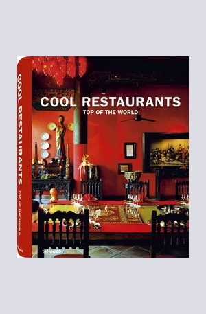 Книга - Cool Restaurants