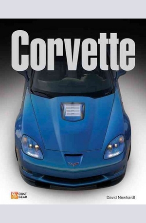 Книга - Corvette