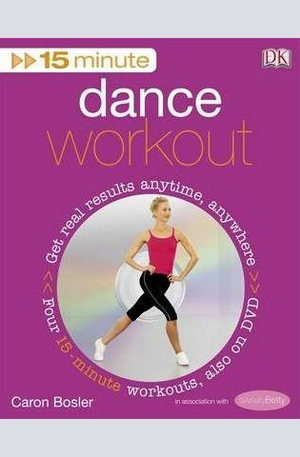 Книга - Dance Workout