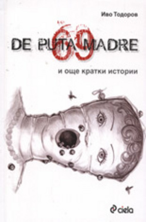 Книга - De puta madre и още кратки истории